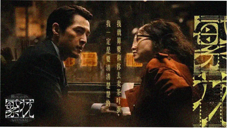 三年大全在线观看免费高清电视剧 热播剧集