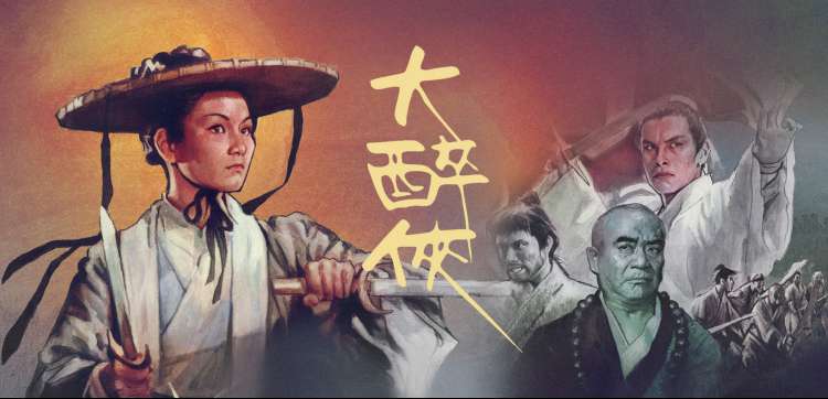 三年大全高清在线 热播新剧